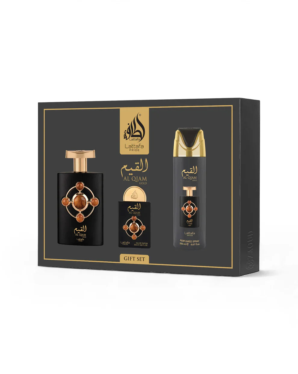 Al Qiam Gold Gift Set